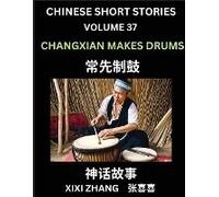 Chinese Short Stories (Part 37) - Changxian Makes Drums, Learn Ancient Chinese Myths, Folktales, Shenhua Gushi, Easy Mandarin Lessons For Beginners, Simplified Chinese Characters And Pinyin Edition
