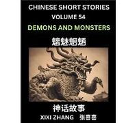 Chinese Short Stories (Part 54) - Demons And Monsters, Learn Ancient Chinese Myths, Folktales, Shenhua Gushi, Easy Mandarin Lessons For Beginners, Simplified Chinese Characters And Pinyin Edition