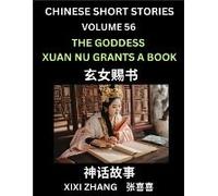 Chinese Short Stories (Part 56) - The Goddess Xuan Nu Grants A Book, Learn Ancient Chinese Myths, Folktales, Shenhua Gushi, Easy Mandarin Lessons For Beginners, Simplified Chinese Characters And Pinyi