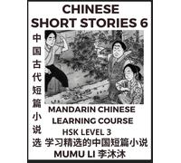 Chinese Short Stories (Part 6) - Mandarin Chinese Learning Course (Hsk Level 3), Self-Learn Chinese Language, Culture, Myths & Legends, Easy Lessons For Beginners, Simplified Characters, Words, Idioms