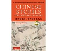 Chinese Stories for Language Learners by Wang Peng Wang Peng (Auteur)