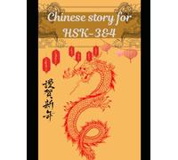 Chinese story for HSK-3/4: HSK3-4
