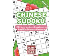 Chinese Sudoku - Advanced: Challenge Your Logic and Memory with Chinese Symbol Sudoku | Intermediate-Level Puzzles for Brain Training and Language Learners