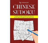 Chinese Sudoku: Practice Chinese numbers AND play the world's best mind game at the same time!