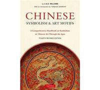 Chinese Symbolism and Art Motifs by Terence Barrow Inconnu (Auteur)