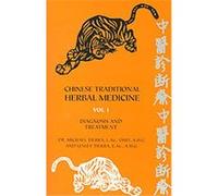 Chinese Traditional Herbal Medicine Lesley Tierra, Michael Tierra (Auteur)