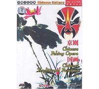Chinese Traditional Painting / Chinese Peking Opera