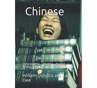 Chinese : Understanding - Speaking - Reading - Writing : What To Say, Why, When And How