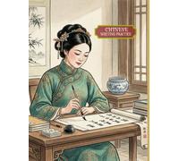 Chinese Vertical Writing Practice Notebook: Tian Zi Ge Manuscript Paper