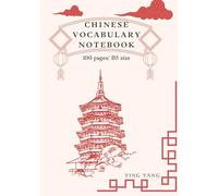 Chinese Vocabulary Notebook: Notebook for learning new words