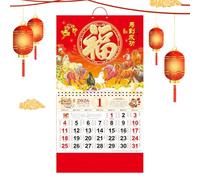 Chinese Wall Calendar - Hangable Monthly Planner for Office School Classroom | Thick Paper with Lunar Dates and Festival Markings, Family Dorm Room Organizer for Home Event Planning and Holiday Manage