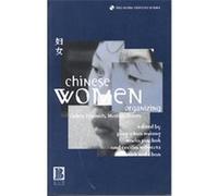 Chinese Women Organizing, Cross-cultural Perspectives on Women