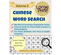 Chinese Word Search: Mandarin Word Search Puzzle Book Volume 2 | New HSK 4-6 Vocabulary by Theme | With Pinyin & English Translations | Travel, Online Shopping & Everyday Words | Large Print