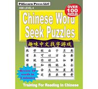 Chinese Word Seek Puzzles: HSK Level 4