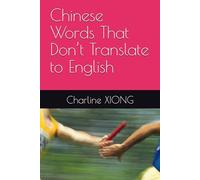Chinese Words That Don’t Translate to English