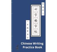 Chinese Writing Practice Book: First Grade Student Stroke by stroke Handwriting Practice in Tian Zi Ge with Tracing Practice (Miao Hong)