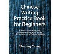 Chinese Writing Practice Book for Beginners: Learn Basic Chinese Characters Vocabulary Words & Stroke Practice 146-Page Handwriting Workbook with Grids