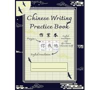 Chinese Writing Practice Book For Chinese Character And Pinyin Writing Practice Book