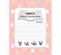 Chinese Writing Practice Book for Kids: Mi Zi Ge, Grid size 1.65x1.65 cm. for Kids & Beginners, 121 Squares per page