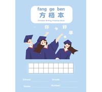 Chinese Writing Practice Book for Kids: Student-Friendly Chinese Character Practice Notebook | 110 Pages |1.4cm Square Large Square Grid Paper for Handwriting & Language Study
