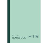 Chinese Writing Practice Book: Mi Zi Ge Chinese Character Notebook 米字格 for Beginner Kids and Adults, Enhanced Learning Sections with Classic Grid to ... Cantonese Characters, 200 Practice Sections