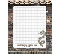 Chinese Writing Practice Book: Mi Zi Ge Notebook for Simplified-Traditional Chinese Characters, Korean Hanja and Japanese Kanji, 192 Squares per page, Grid size 1.40x1.40 cm.
