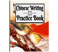 Chinese Writing Practice Book: Practice Notebook For Writing Chinese Characters / Gift Idea For Lovers Of Chinese Calligraphy / 121 Pages For Writing / Page Size: 8.5x11