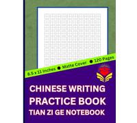 Chinese Writing Practice Book: Tian Zi Ge 田字格 Notebook | Complete Mandarin Handwriting Workbook for Kids and Adults - 120 Pages of Grid Guides for ... Words, and Calligraphy | 8.5 x 11 inches