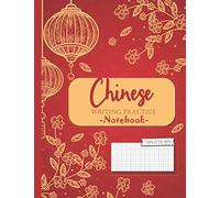 Chinese Writing Practice Book: Tian Zi Ge Calligraphy Notebook to Practice Writing Mandarin Characters, Exercise & Learn Chinese Handwriting (with Pinyin) | Gift for Beginners & China Lovers