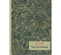 Chinese Writing Practice Book: Tian Zi Ge Chinese Character Notebook - 120 Pages - Practice Writing Chinese Exercise Book for Mandarin Handwriting Characters - Kids and Adults