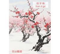 Chinese Writing Practice Book - Tian Zi Ge Chinese Character Notebook for Mandarin Handwriting - Plum Blossoms in Snow - 120 Pages for Kids & Adults: ... Characters - Ideal for Beginners and Students