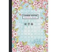 Chinese Writing Practice Book: Tian Zi Ge Notebook Chinese Calligraphy Paper To Practice Writing Hanzi Mandarin Characters