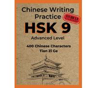 Chinese Writing Practice HSK 9: Tian Zi Ge - 400 HSK3.0 Standard Chinese Character - Practice Writing Exercise Book for Mandarin Handwriting Characters - Kids and Adults