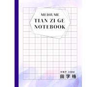 Chinese Writing Practice Notebook: Mandarin Character Handwriting Workbook, Tian Zi Ge Format, For Teens, Adults, 田字格, 中文寫字本, 格子練習簿