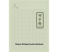 Chinese Writing Practice Notebook (Tian Zi Ge) - 8.5 x 11 inch Notebook - 120 Pages Blank with Large Square Cells (1.6cm) - Practice Writing Chinese ... Characters for Kids and Adults - Green Cover