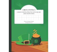 Chinese Writing Practice with Square Grid Graph Paper: Blank Chinese Character Writing Notebook with Fangge - Large Chinese Writing Exercise Workbook ... Chinese Students from Teachers and Parents