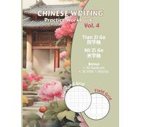 Chinese Writing Practice Workbook: Tian Zi Ge & Mi Zi Ge Grids Combined for Effective Handwriting Training: Includes a Selection of HSK 1 Vocabulary, ... 11 Writing Book for Teens, Adults & Beginners