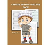 Chinese Writing Practise Book For Ages 5 To 8: Over 400 Chinese Writing Practise For Children Learning At Young Age Easy Strokes With Grading