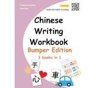 Chinese Writing Workbook: Bumper Edition