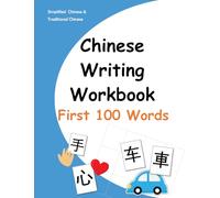 Chinese Writing Workbook: First 100 Words