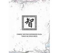 Chinese Writing Workbook Plus+ Tian Zi Ge Field Grid: 8.5x11" Practice Book 160 Pages Unique Section For Character Stroke Count Definition Reading
