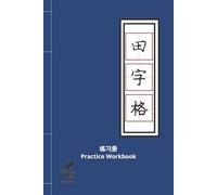 Chinese Writing Workbook Tian Zi Ge: Four-Square Grid Chinese Character Practice Notebook, 120 Pages Clear Print