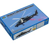Chinese Z-10G Attack Helicopter
