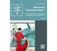 Chinesische Elementarzeichen 1 - Übungsbuch der Schriftzeichen und Vokabeln des neuen HSK 1