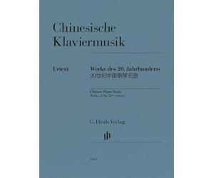 Chinesische Klaviermusik: Werke des 20. Jahrhunderts