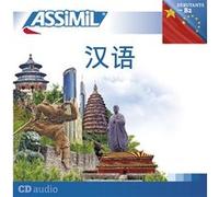 Chinois (cd audio) Hélène Arthus (Auteur), Mei Mercier (Auteur)