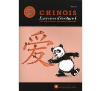 Chinois : exercices d'écriture 1: Les 500 premiers caractères courants