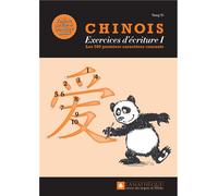 Chinois : Exercices D'écriture 1 - Les 500 Premiers Caractères Courants