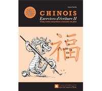 Chinois : Exercices D'écriture 2 - Les 500 Caractères Courants En Plus