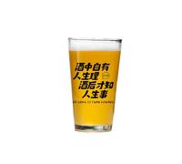 Chinois Ménage Simple Personnalité Créative Exquise et Durable Verre Épais Tasse à Bière à Vin Physiologie Humaine 470ml